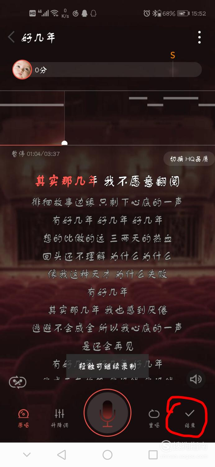 关于全民K歌伴奏在哪下载。