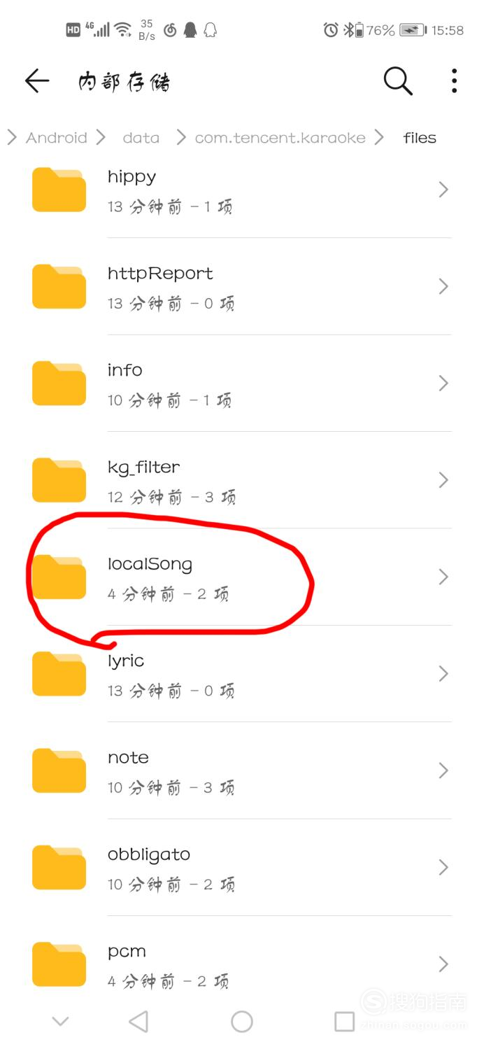 关于全民K歌伴奏在哪下载。