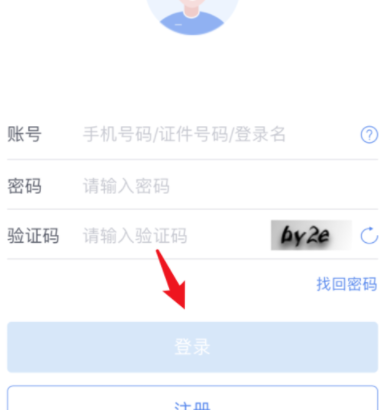 如何查个人所得税纳税明细? 如何查个人所得税纳税明细?