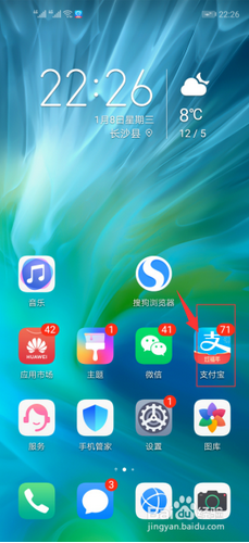 关于如何通过支付宝挂号。