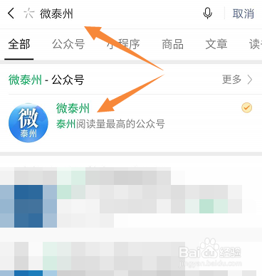 关于如何领取泰州祥泰码。
