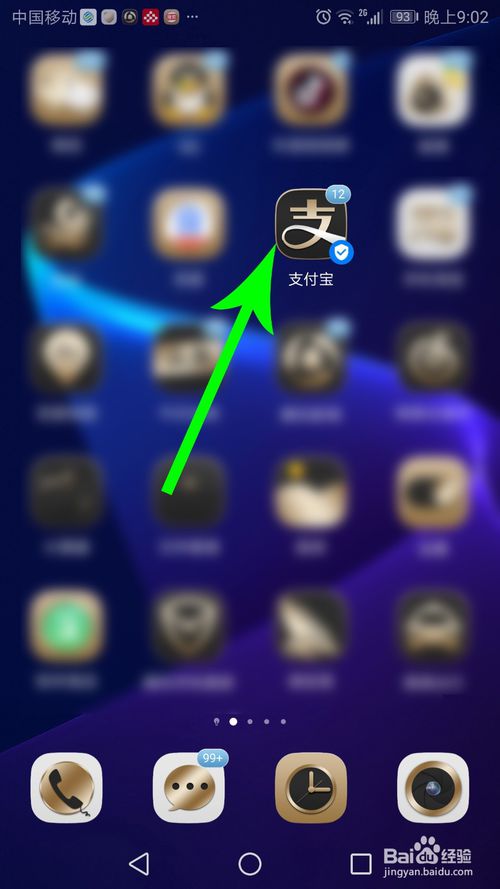 关于如何为孩子申领杭州健康码。