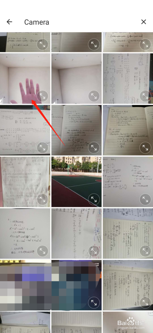 关于如何使用美图秀秀抠图。