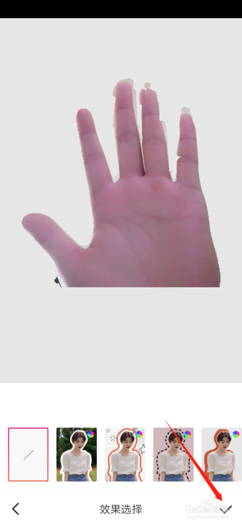 关于如何使用美图秀秀抠图。