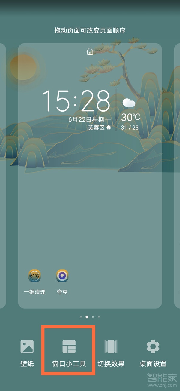 关于荣耀30pro一键锁屏开启方法我来说说。