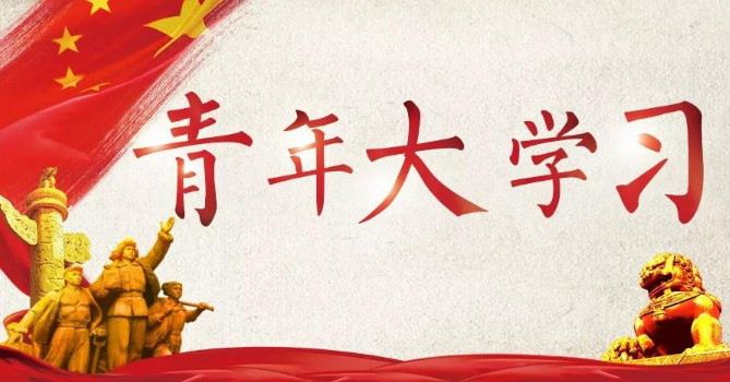 青年大学习共产党宣言开篇第一句是