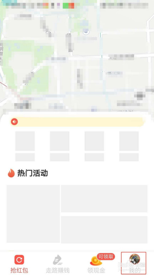 关于趣红包注销账号教程我来说说。