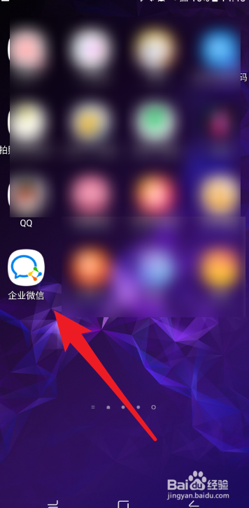 关于企业微信怎么在同事吧发布帖子。