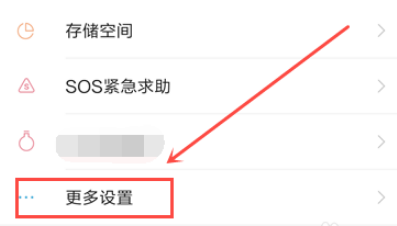 荣耀x10充电指示灯怎么打开