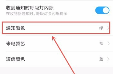关于荣耀x10充电指示灯怎么打开。