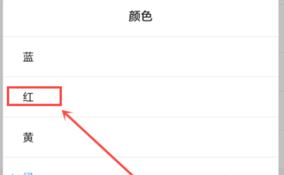 荣耀x10充电指示灯怎么打开