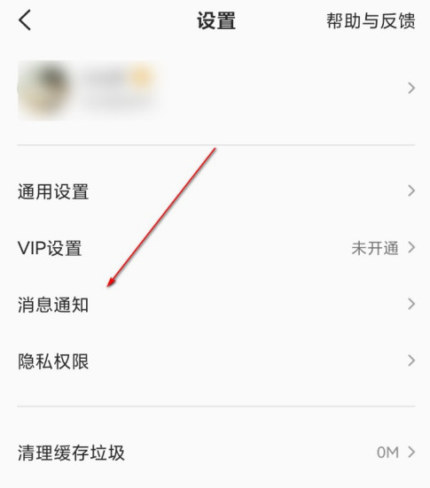 1604367565602809.png 关于全民K歌锁屏通知功能怎么关。