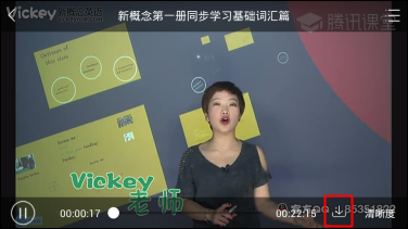 关于手机腾讯课堂APP中下载视频的详细图文讲解。