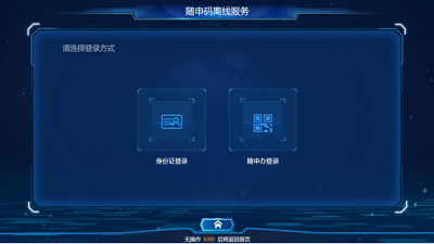 关于上海纸质健康码怎么领取。