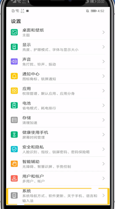 关于手机格式化系统恢复出厂设置的方法。