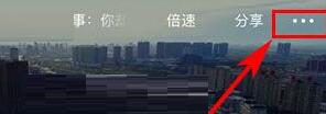 关于搜狐视频进行设置定时休眠的图文教程。