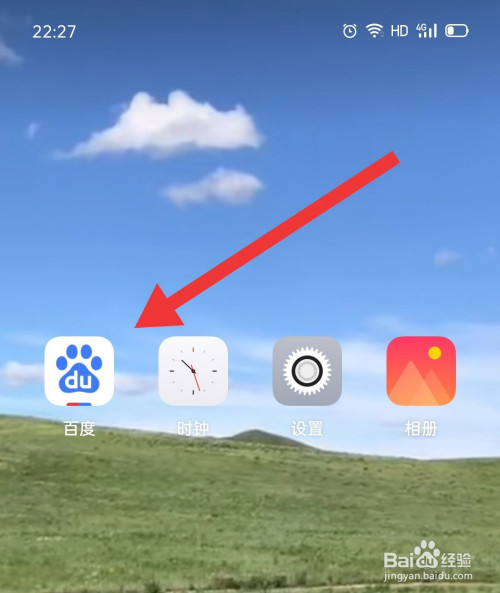 关于手机上怎如何看百度经验收入。