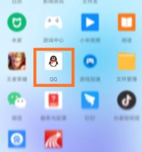 关于手机QQ扩列的详细方法。