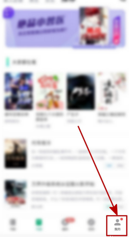 关于书旗小说在什么地方设置亮度自适应。