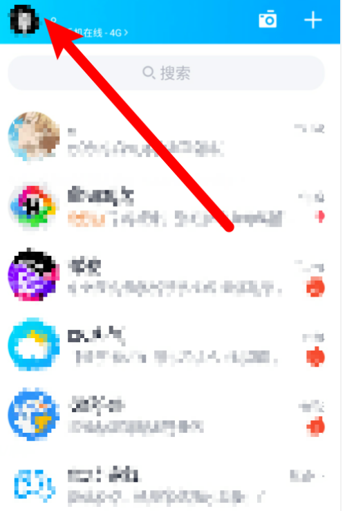 关于手机QQ如何设置情侣空间查看权限。