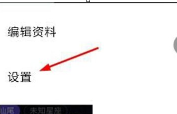 关于使用抖音绑定手机号码的具体操作详情。