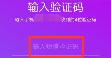 关于使用抖音绑定手机号码的具体操作详情。