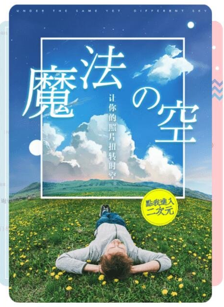 关于使用时光相机的小技巧。