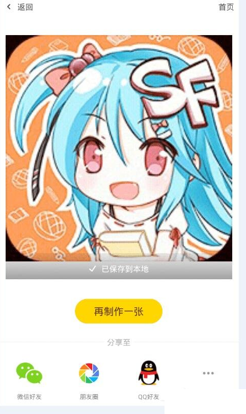 关于使用时光相机的小技巧。