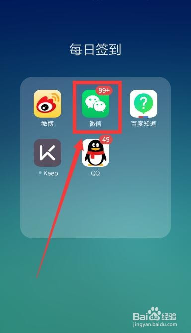 关于手机微信怎么关掉自动续费服务。