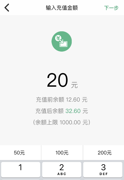 关于上海公交卡杉德宝如何支付。
