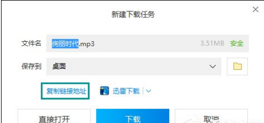 关于设置QQ空间音乐，不开绿钻