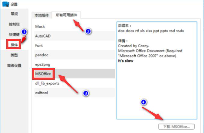 关于seer使用体验，让你用一种新的方式实现文件预览。