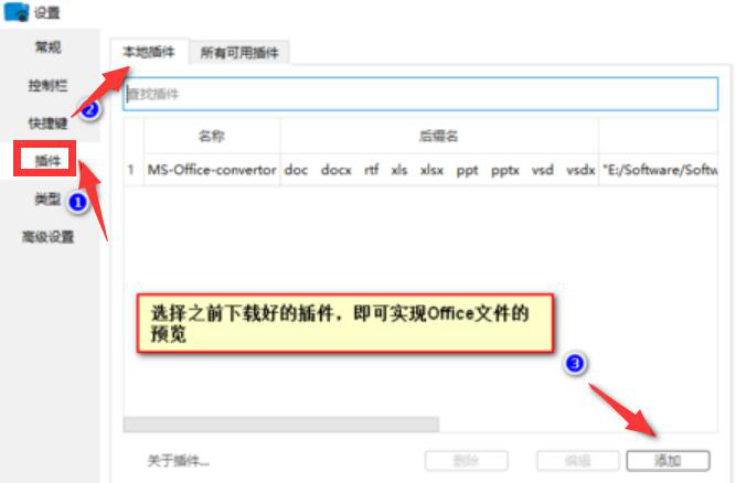 关于seer使用体验，让你用一种新的方式实现文件预览。