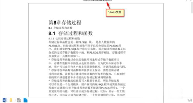 关于seer使用体验，让你用一种新的方式实现文件预览。
