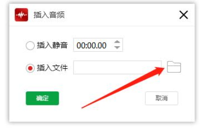 关于闪电音频剪辑软件使用技巧,实现音乐叠加合并。