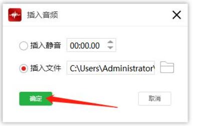 关于闪电音频剪辑软件使用技巧,实现音乐叠加合并。