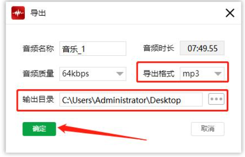 关于闪电音频剪辑软件使用技巧,实现音乐叠加合并。