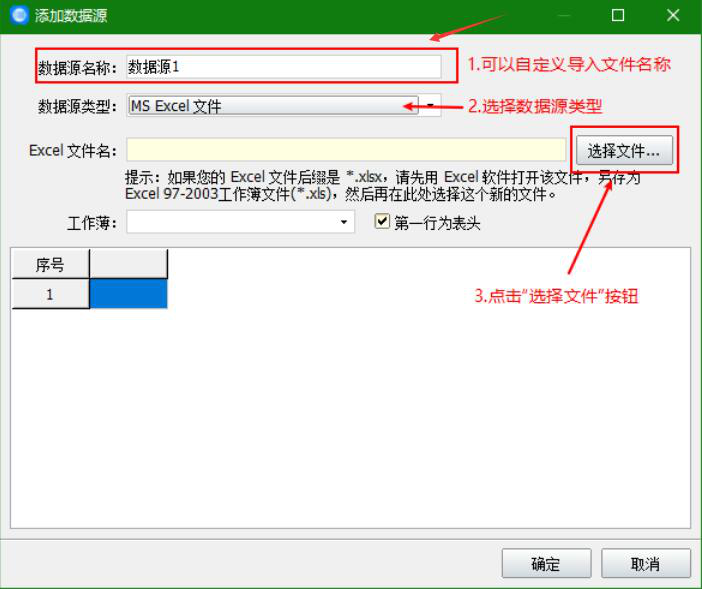关于神奇条码标签打印软件实操教学，批量打印多个条形码标签。