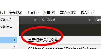 关于Sublime查看最近打开文件的图文操作流程 关于成为歌唱达人期末考试答案