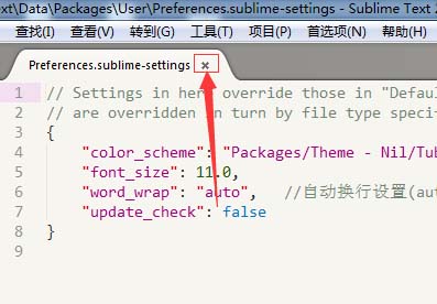 关于Sublime查看最近打开文件的图文操作流程 关于成为歌唱达人期末考试答案