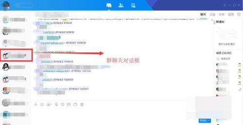 关于使用腾讯Tim快速批量下载群文件的相关操作内容 怎么使用别人的腾讯