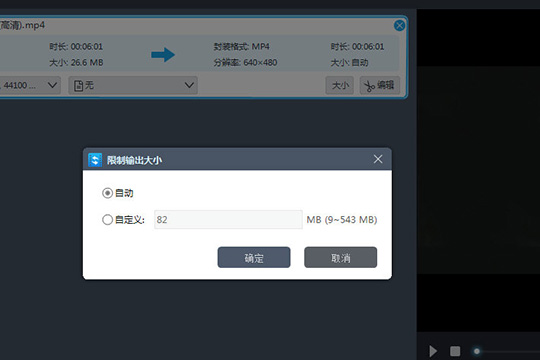 关于视频转换王压缩视频的具体操作教程 视频转换王好用吗