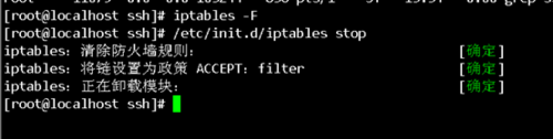 关于ssh secure shell client变更增加端口的方法