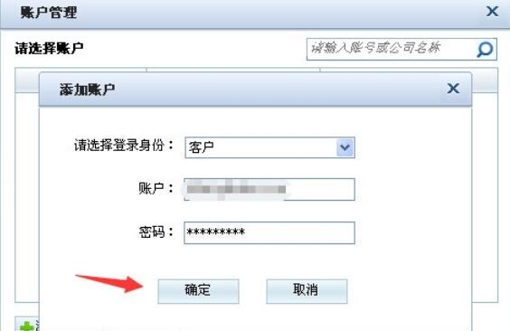 关于搜狗推广管家中推广网址修改步骤 MAC怎么安装搜狗推广管家