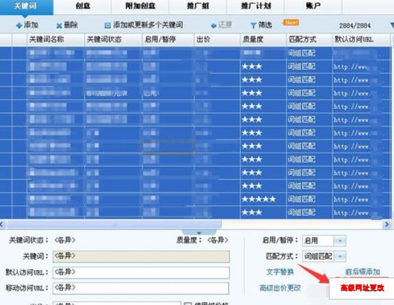 关于搜狗推广管家中推广网址修改步骤 MAC怎么安装搜狗推广管家