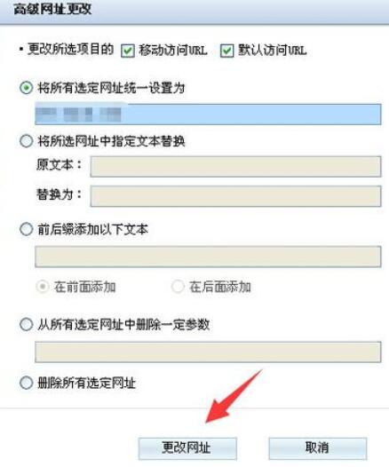 关于搜狗推广管家中推广网址修改步骤 MAC怎么安装搜狗推广管家