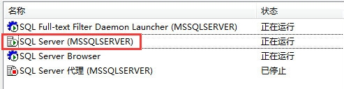 关于SQL Server 2008无法连接到服务器的操作教程