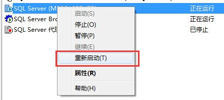 关于SQL Server 2008无法连接到服务器的操作教程