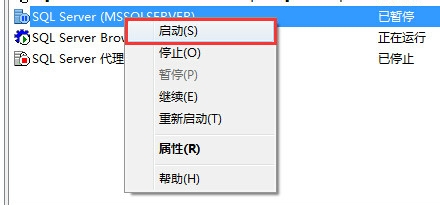 关于SQL Server 2008无法连接到服务器的操作教程
