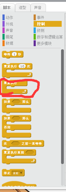 关于Scratch制作角色动作的操作步骤 关于生病阅读答案